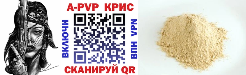 Виды наркотиков купить Альметьевск ГАШИШ  Марихуана  СК  Вейп ТГК  кракен вход  Меф мяу мяу 