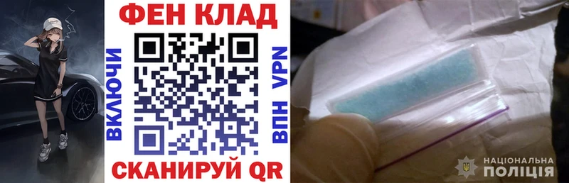 ОМГ ОМГ онион Альметьевск Amphetamine Premium