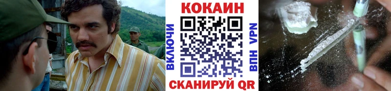 COCAIN Columbia  гидра вход  Альметьевск 