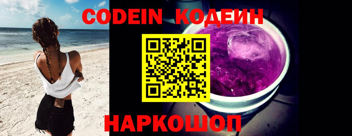 Кетамин  ГАШИШ  LSD-25  Alpha-PVP СОЛЬ   Вход с VPN  Кокаин  Купить  МАРИХУАНА  Альметьевск  Героин  Меф кристаллы  ГАШИШ  NBOMe 