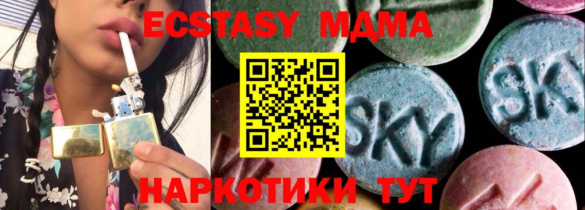 Ecstasy бентли  ЭКСТАЗИ  Альметьевск  Вход с VPN  Ecstasy бентли 