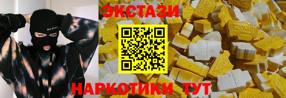 mega ССЫЛКА  Альметьевск  Ecstasy Дубай 