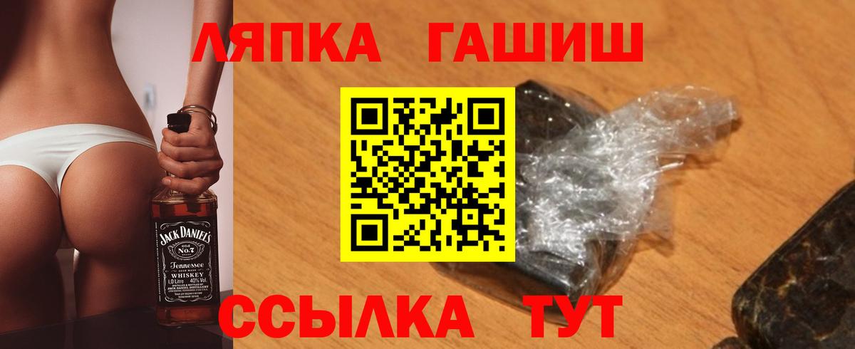 Альметьевск  Гашиш VHQ  ГАШИШ убойный  Вход с VPN 