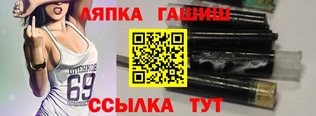 Гашиш 40% ТГК Альметьевск