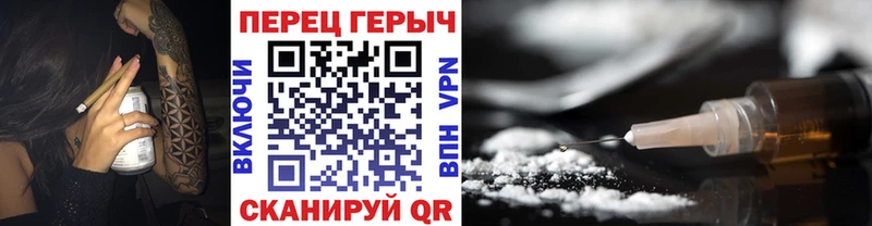 ГЕРОИН VHQ  Альметьевск 