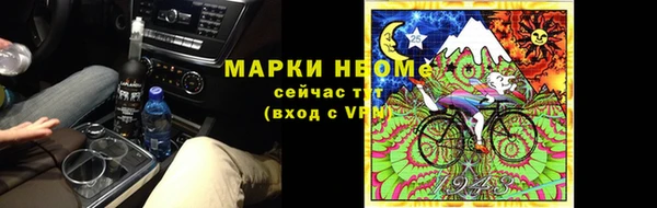 альфа пвп Козельск