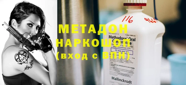 альфа пвп Козельск