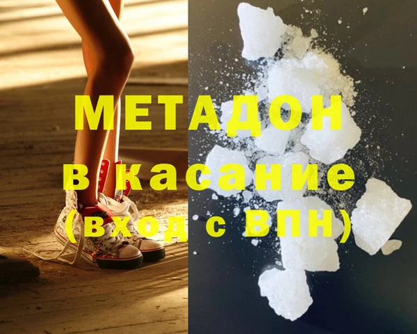 альфа пвп Козельск