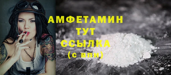 альфа пвп Козельск