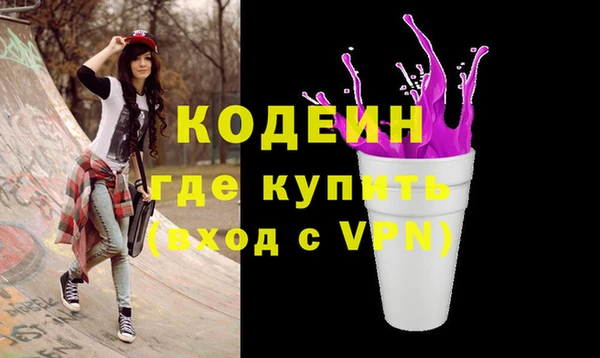 альфа пвп Козельск