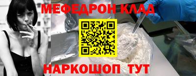твердый Абинск