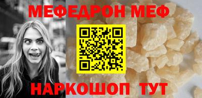 бошки Абакан