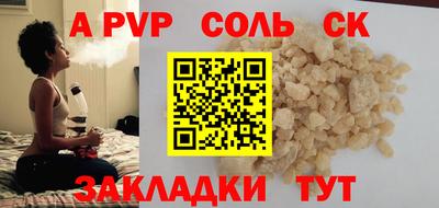 МДМА Азнакаево