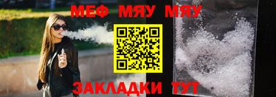 МДМА Азнакаево