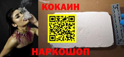 бошки Абакан
