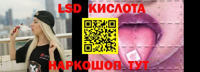 твердый Абинск