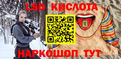 бошки Абакан
