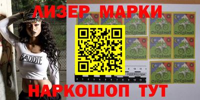 марихуана Абинск