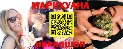 марихуана Абинск