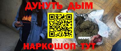бошки Абакан