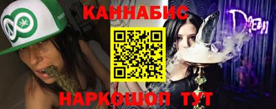 марихуана Абинск