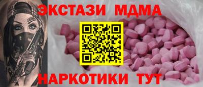 твердый Абинск