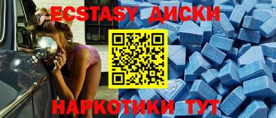 марихуана Абинск