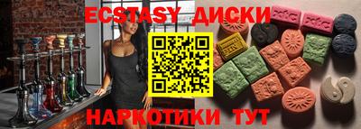 бошки Абакан