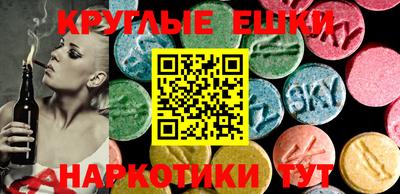 бошки Абакан