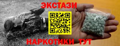 бошки Абакан