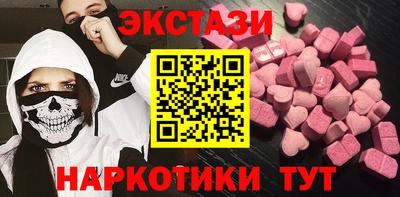 бошки Абакан