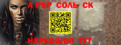 бошки Абакан