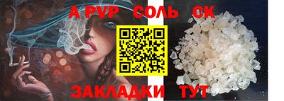 МДМА Азнакаево