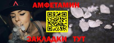 бошки Абакан