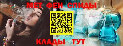 МДМА Азнакаево