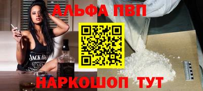 бошки Абакан