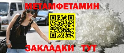 бошки Абакан