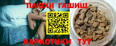 бошки Абакан