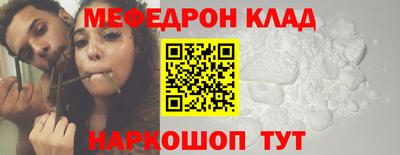 бошки Абакан