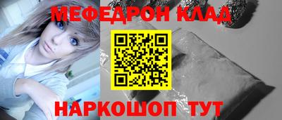 марихуана Абинск