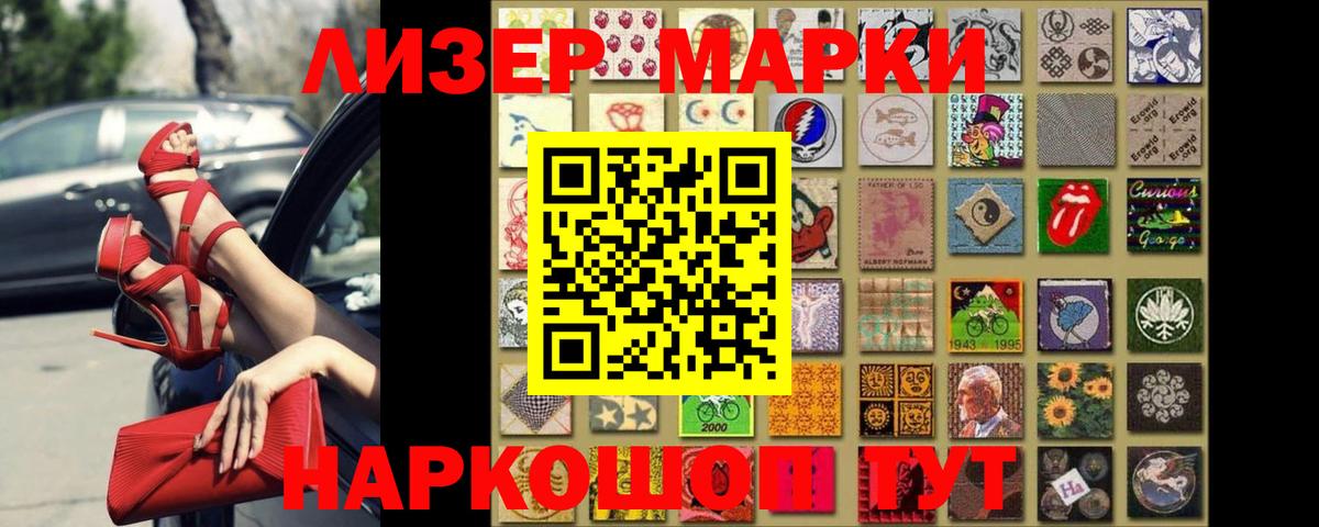 ЛСД экстази ecstasy Альметьевск