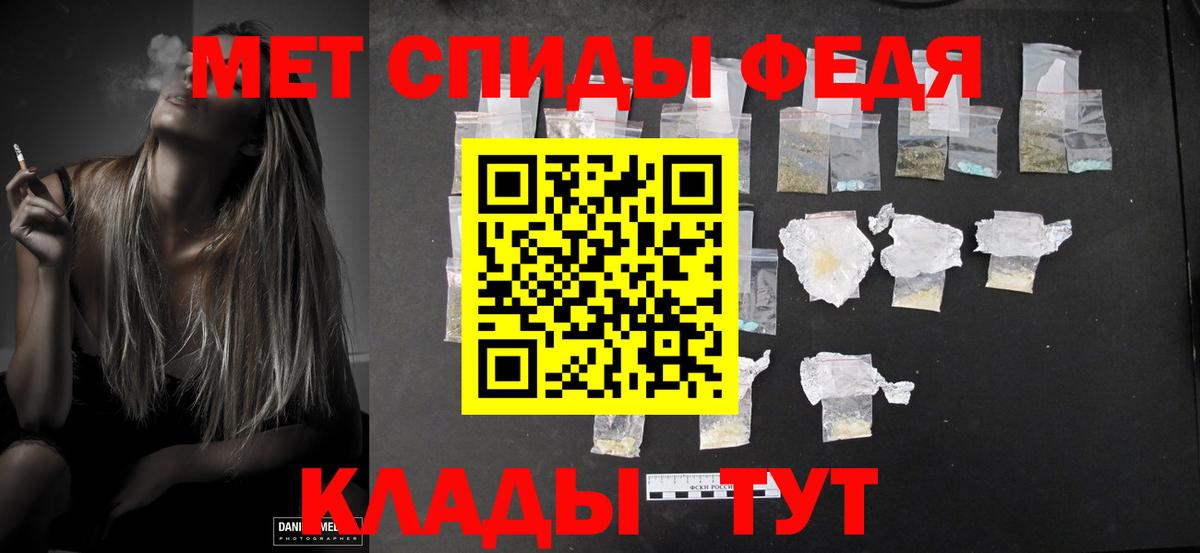 Первитин мет Альметьевск