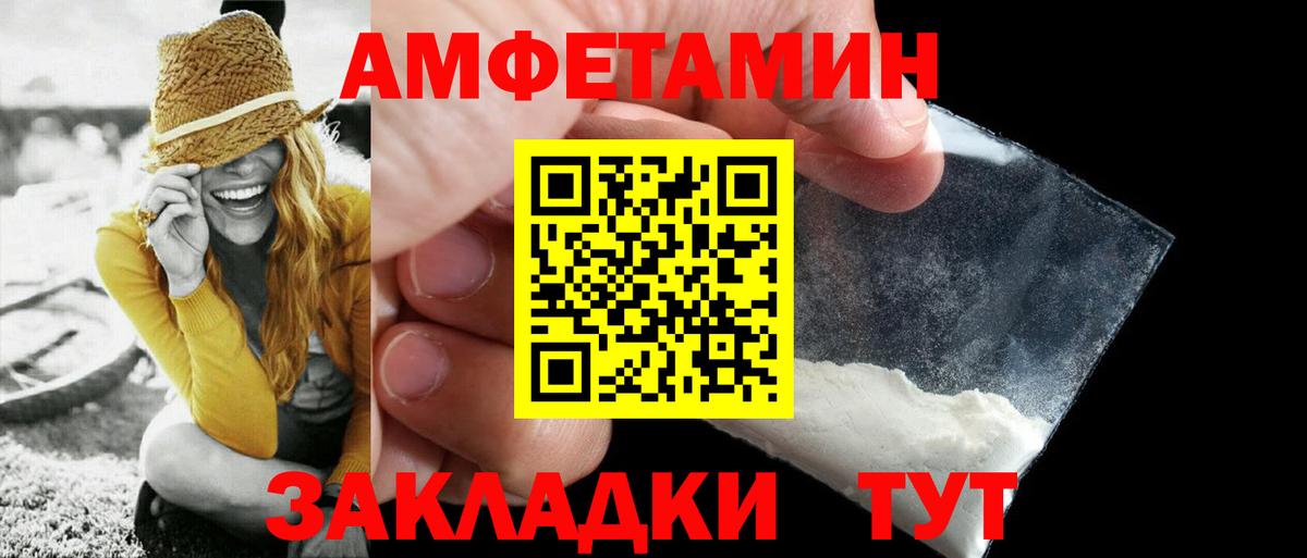 Первитин мет  Вход с VPN  Альметьевск 