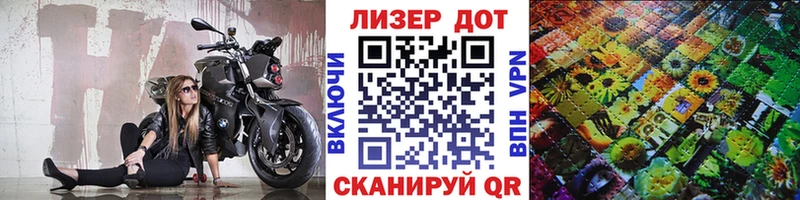 что такое   Альметьевск  Марки 25I-NBOMe 1,5мг 