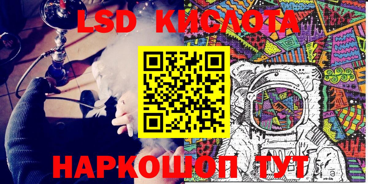 Марки NBOMe 1500мкг Альметьевск