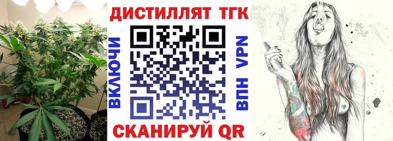 ссылка на мегу рабочий сайт  Альметьевск  Дистиллят ТГК концентрат  где продают наркотики 