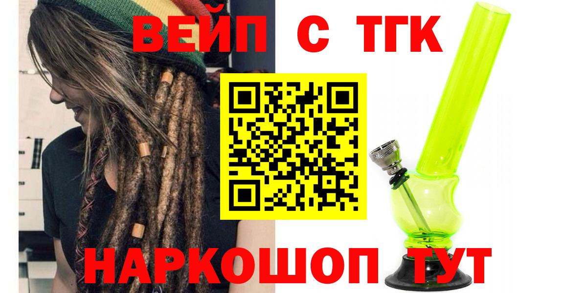 ТГК Wax  Вход с VPN  OMG   Альметьевск 