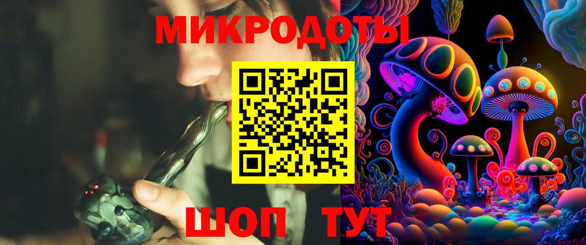 Псилоцибиновые грибы Magic Shrooms Альметьевск
