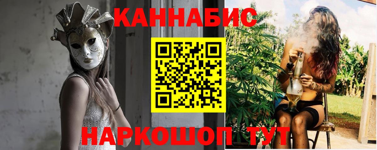 Каннабис MAZAR  Конопля Ganja  Вход с VPN  Бошки марихуана THC 21%  Альметьевск  Каннабис THC 21% 