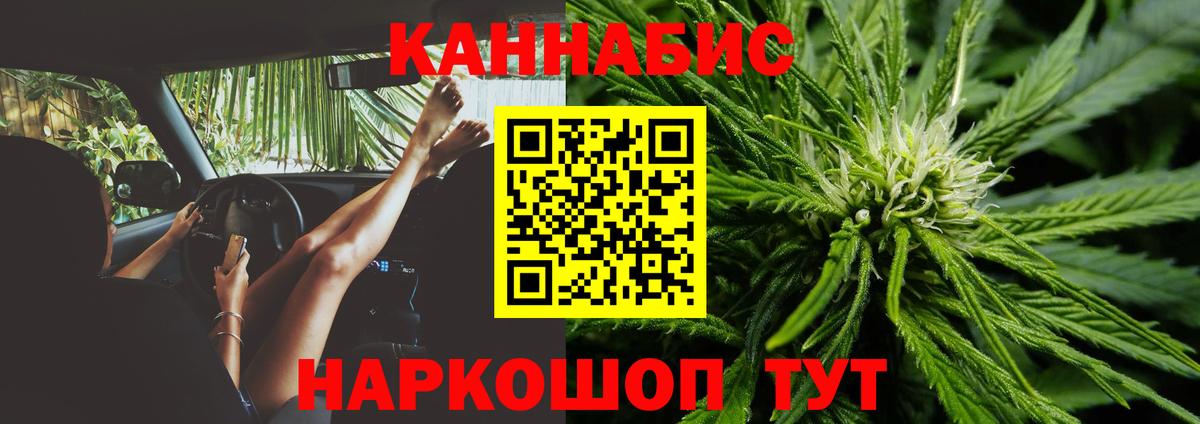 Шишки марихуана тримм  Бошки Шишки OG Kush  Альметьевск  Шишки марихуана White Widow 